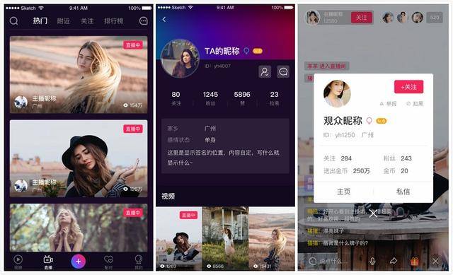 豆奶短视频直播APP，便捷直播新体验