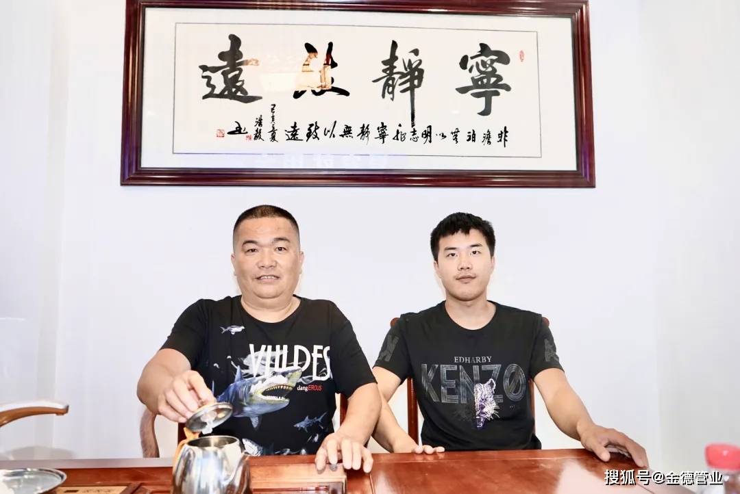 父承子液金银花露