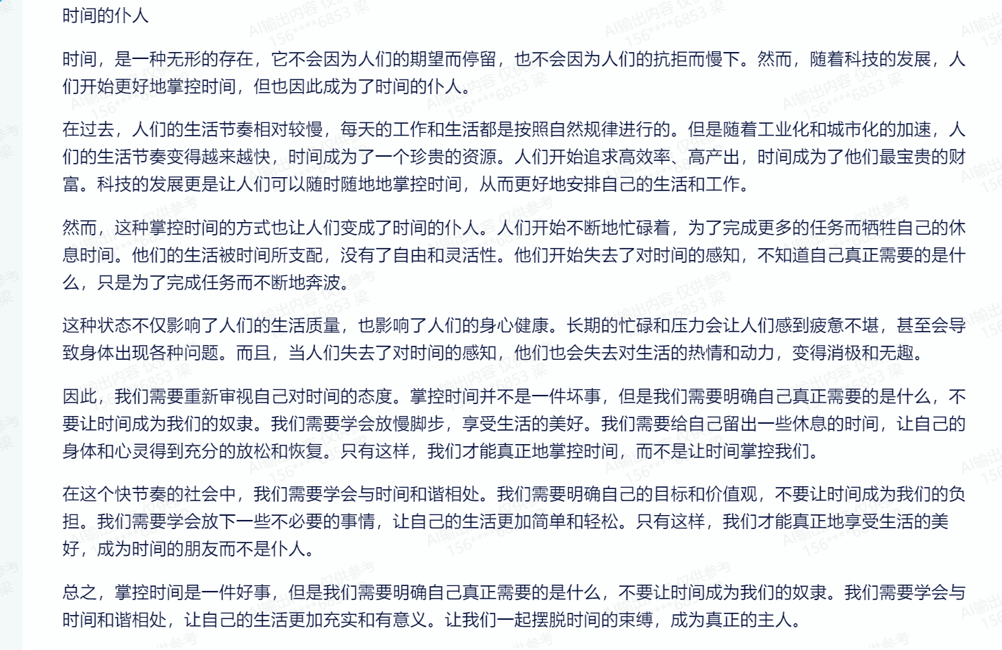 主人打仆人的最狠的作文性奴趴跪撅着让主人打屁股-第3张图片