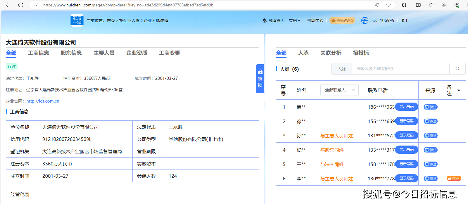 先锋色资源，引领潮流的宝贵财富-第2张图片