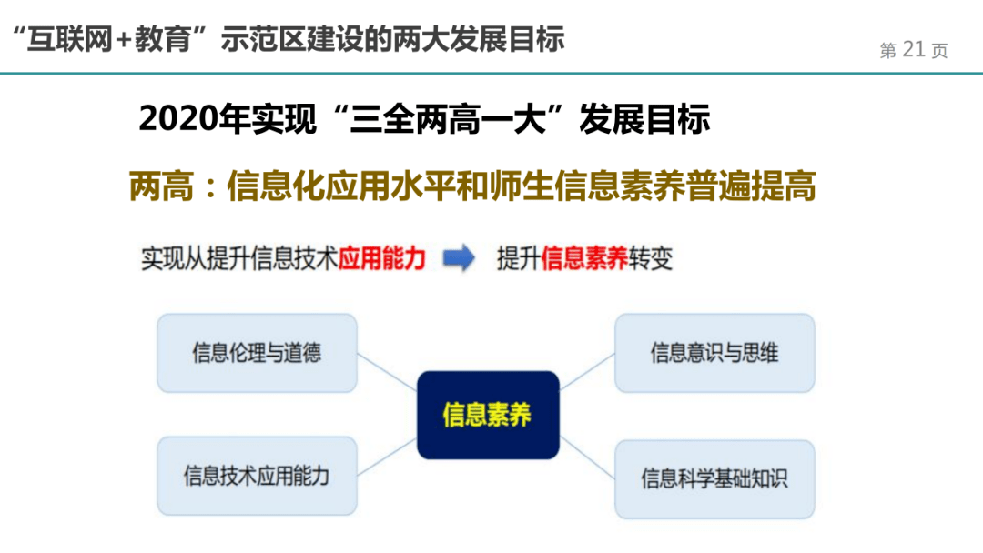 日本第一第二第三第四区日本第一与第二，辉煌背后的挑战与机遇-第2张图片
