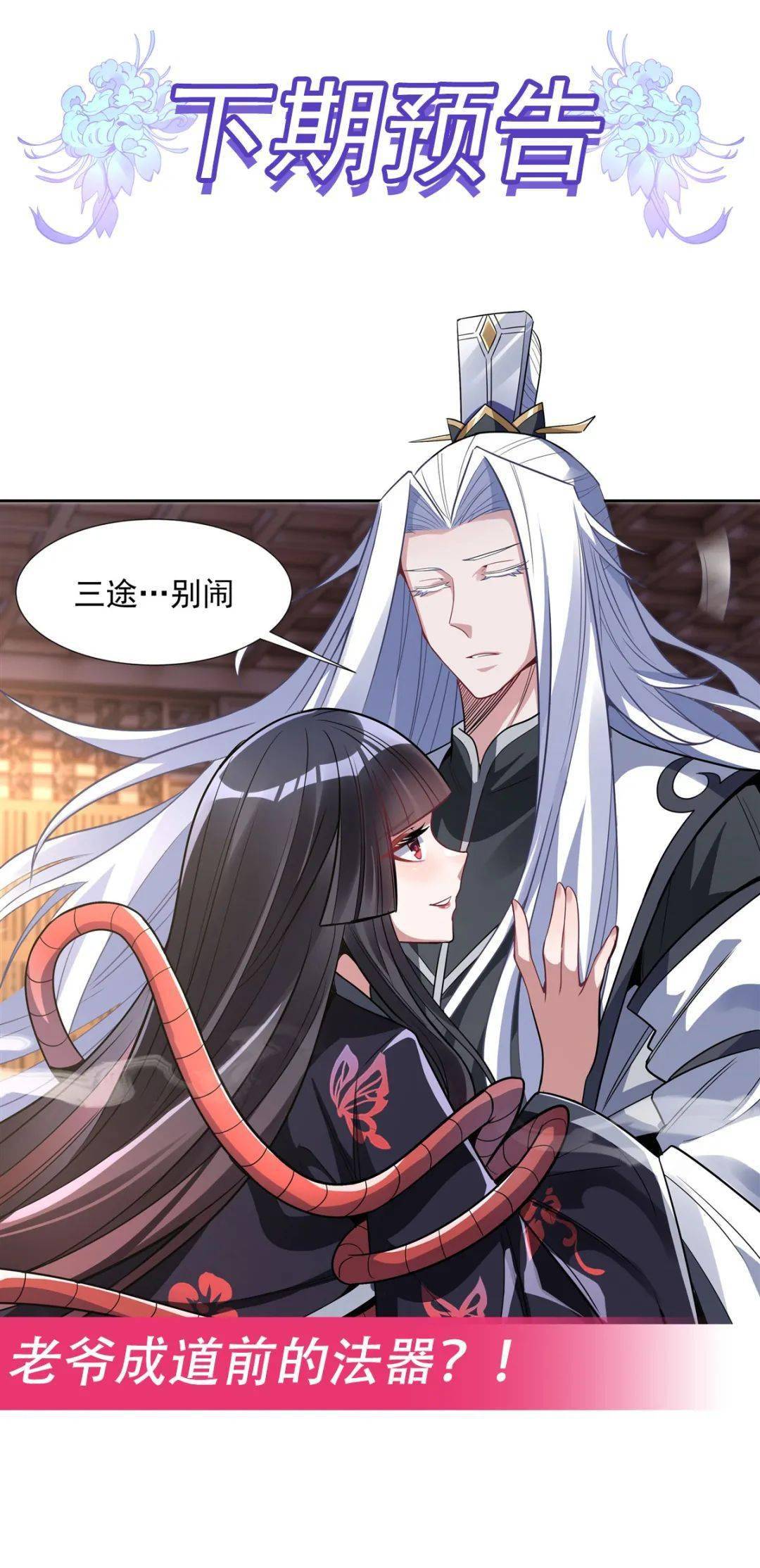 sf漫画是什么意思SF漫画，探索无限创意与想象的世界-第3张图片