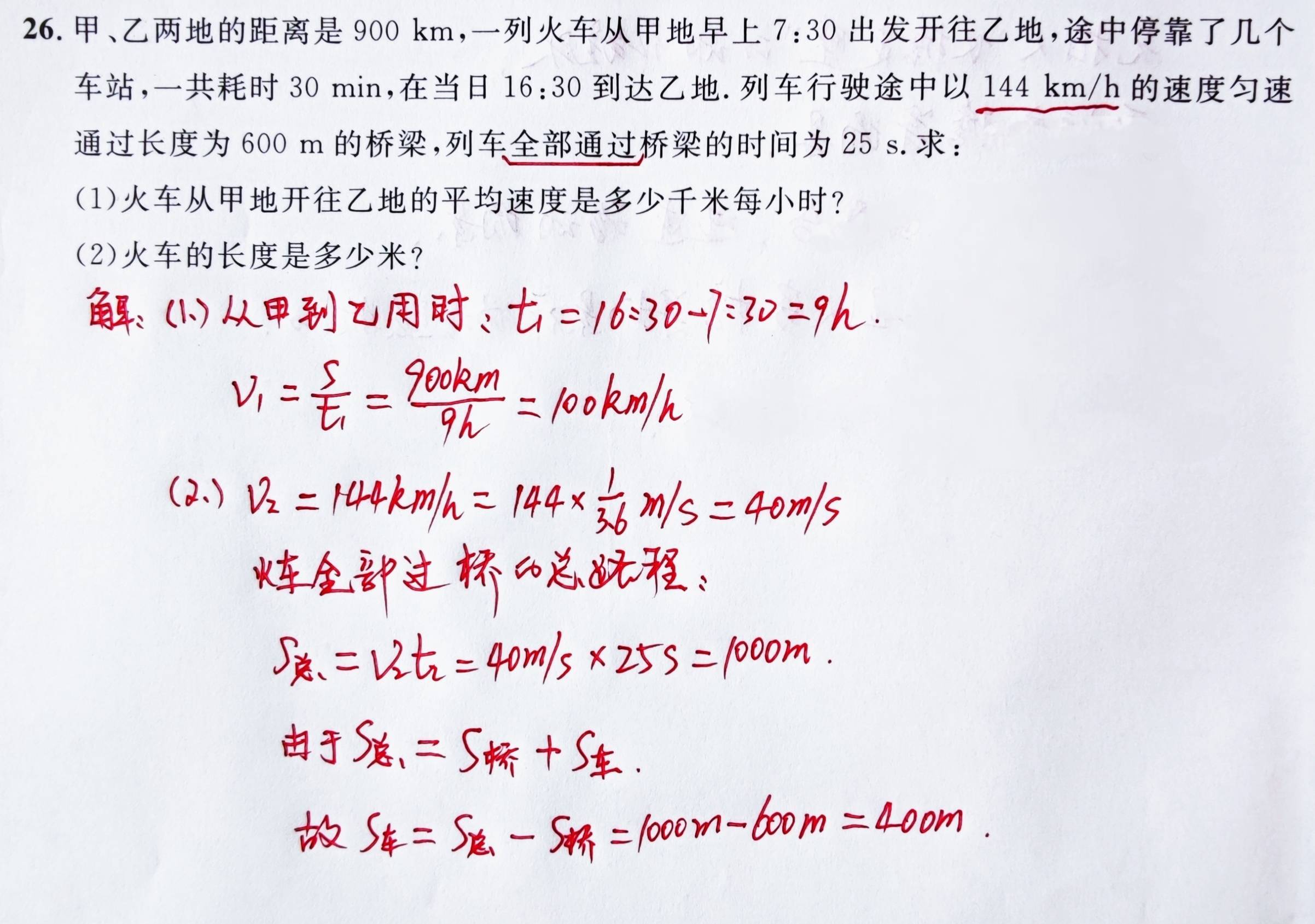 做错一道题，插一支笔的启示