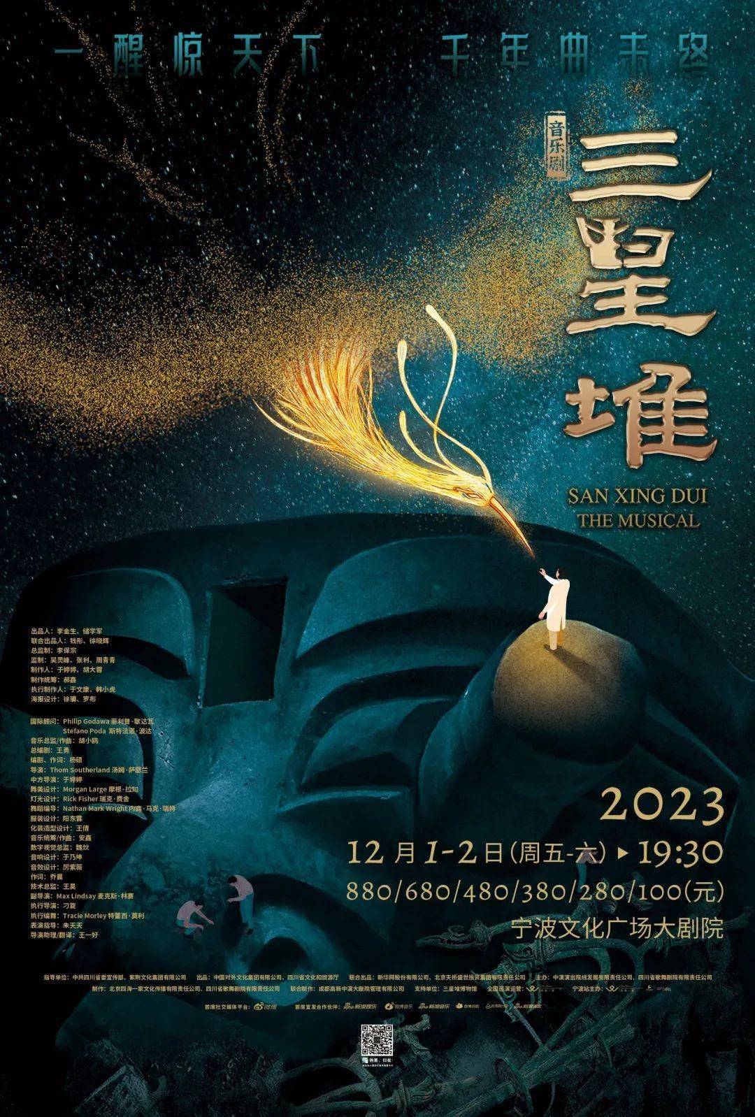 东北小伙与中华GV，一段跨越文化的旅程-第1张图片