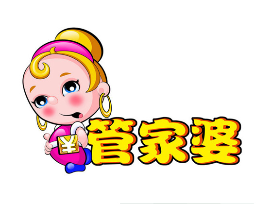 管家婆三期必中一期的人物