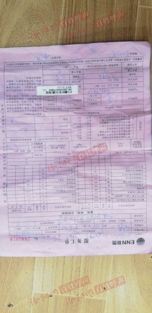 2024新奥历史开奖记录46期2024新奥历史开奖记录46期-第3张图片