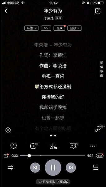 衡水二中女生抖音奶片原视频解析-第2张图片
