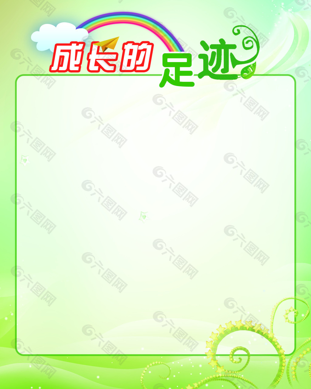 思思九九，成长的足迹