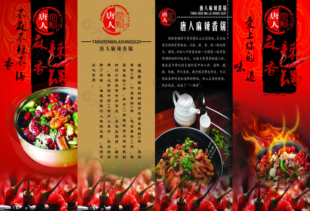 香淃六香彩开结果今天-第3张图片