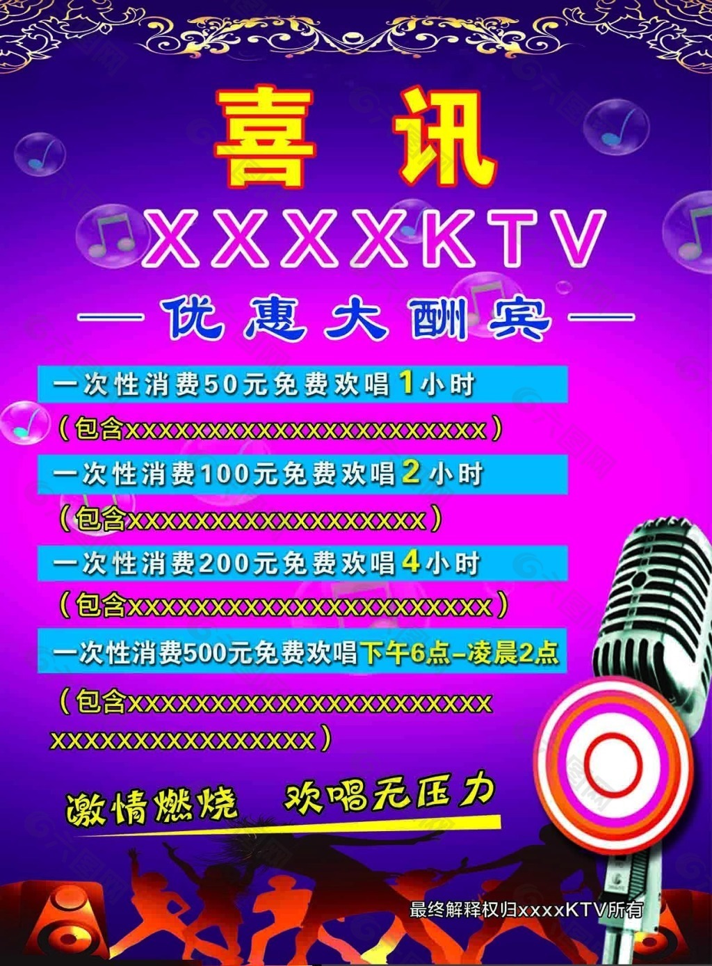 18同志少爷KTV直播，激情燃烧的夜晚-第2张图片