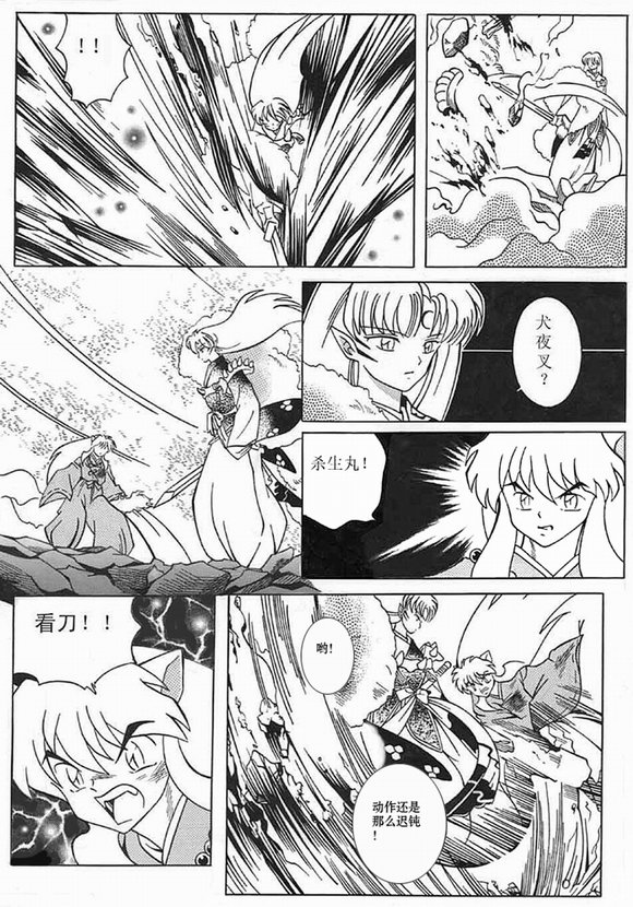 同人漫画h下载，探索便捷途径