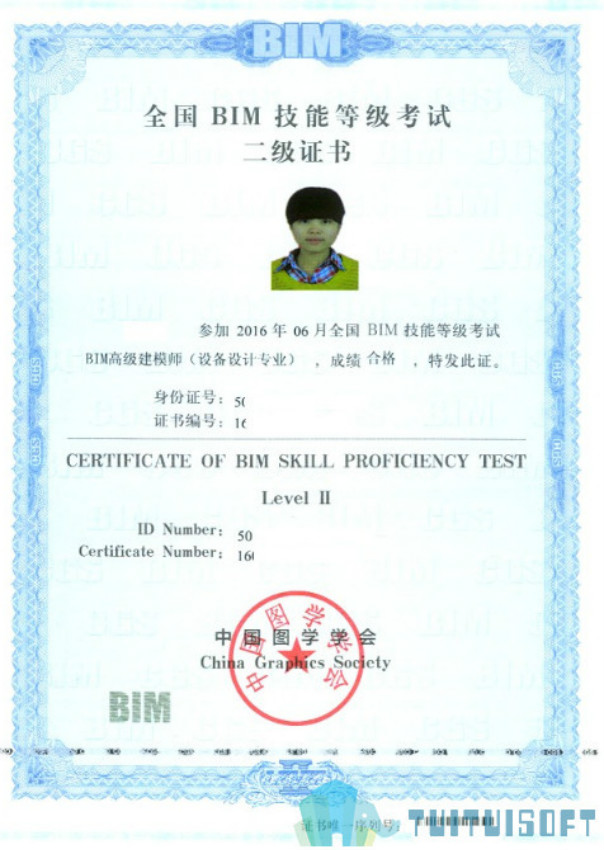 bim一级证书含金量BIM一级，引领未来建筑行业的新篇章-第3张图片