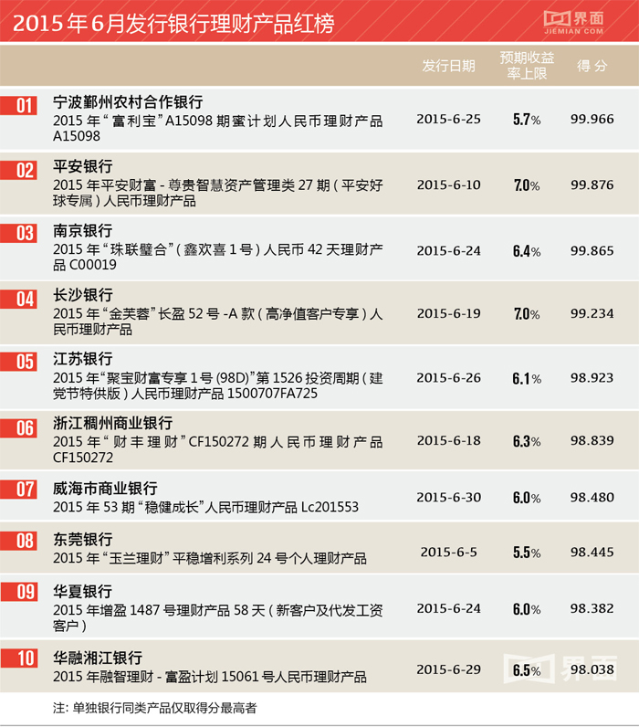 098足球098足球，精彩纷呈的赛事回顾