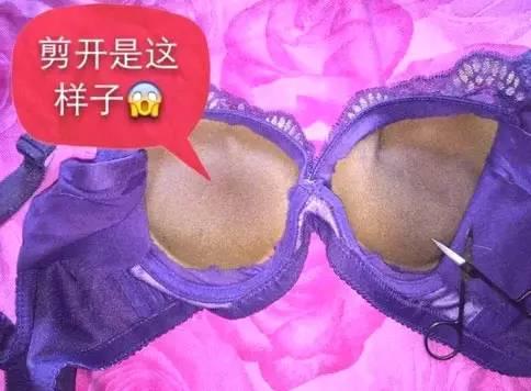 美女脱内衣给男生摸露出奶头引热议-第3张图片