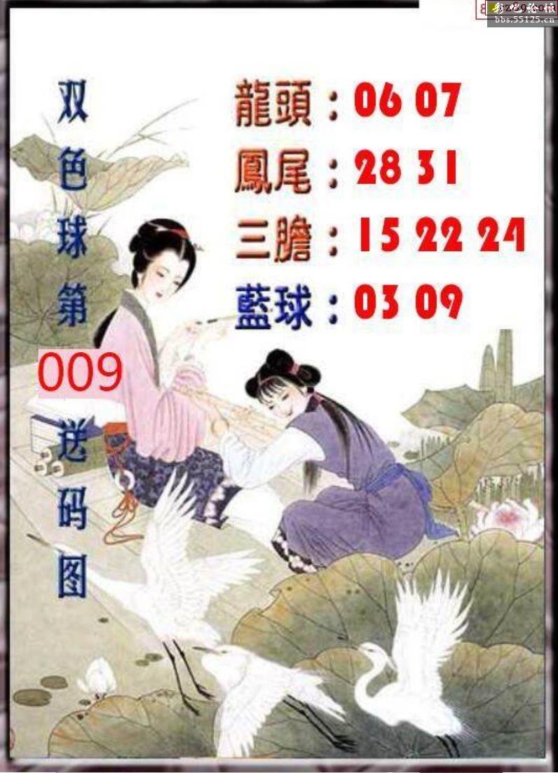 55125中国彩吧55125中国彩吧，彩民的乐园-第1张图片
