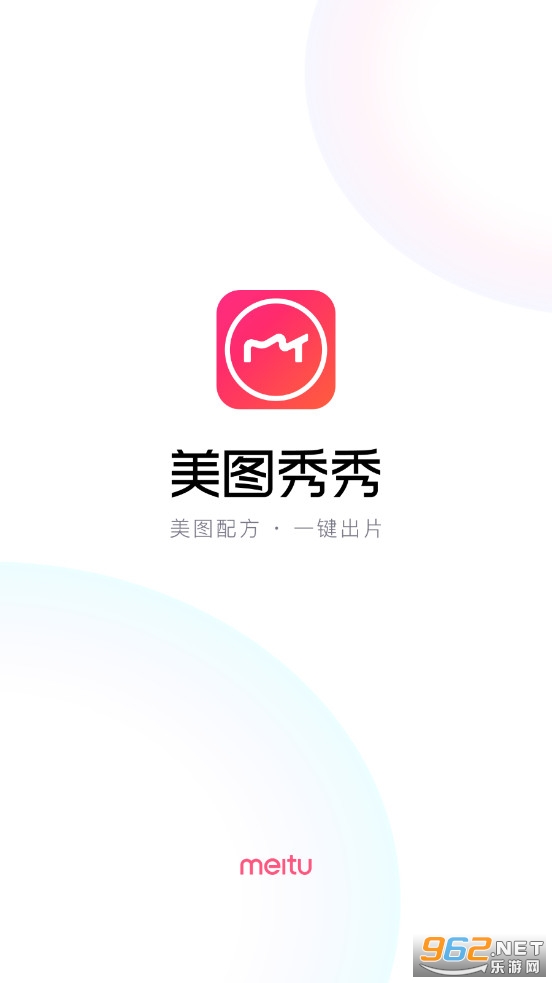 404黄台软件免费大禁用APP下载2022-第1张图片