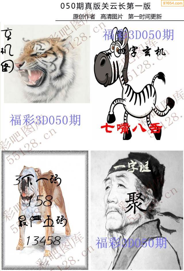 天牛图库红五3d图库天牛图库，汇聚多彩文化与艺术