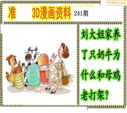 丹东图谜总汇全图正版丹东图谜总汇全图
