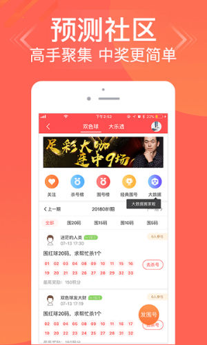 49彩图库免费的资料港澳l12生肖49彩图库免费资料，港澳地区实用资源大揭秘-第3张图片