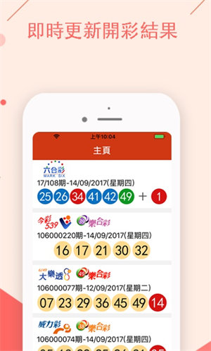 2023澳门六开彩天天免费资料大全2023澳门六开彩天天免费资料大全