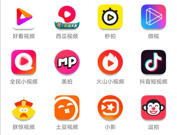 富二代APP抖音短视频成年版，引领潮流的新体验-第2张图片