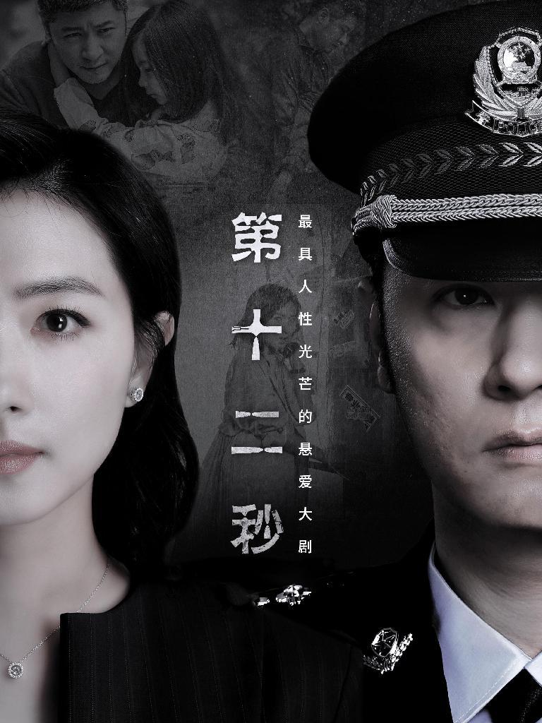2012国语在线免费观看剧-第2张图片