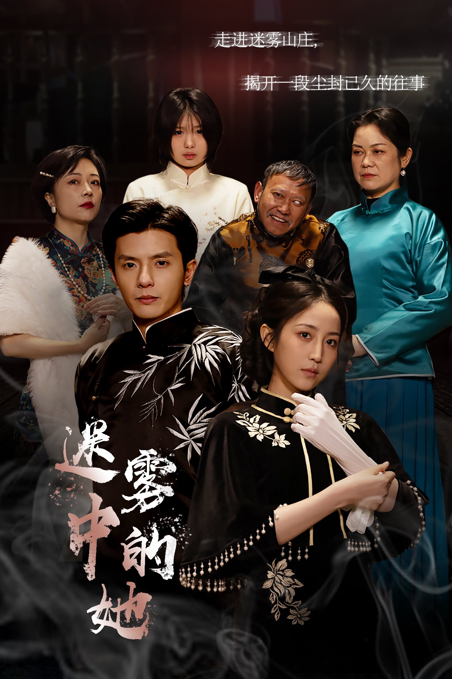 4399在线观看免费高清电视剧野花日本免费高清完整版3-第2张图片