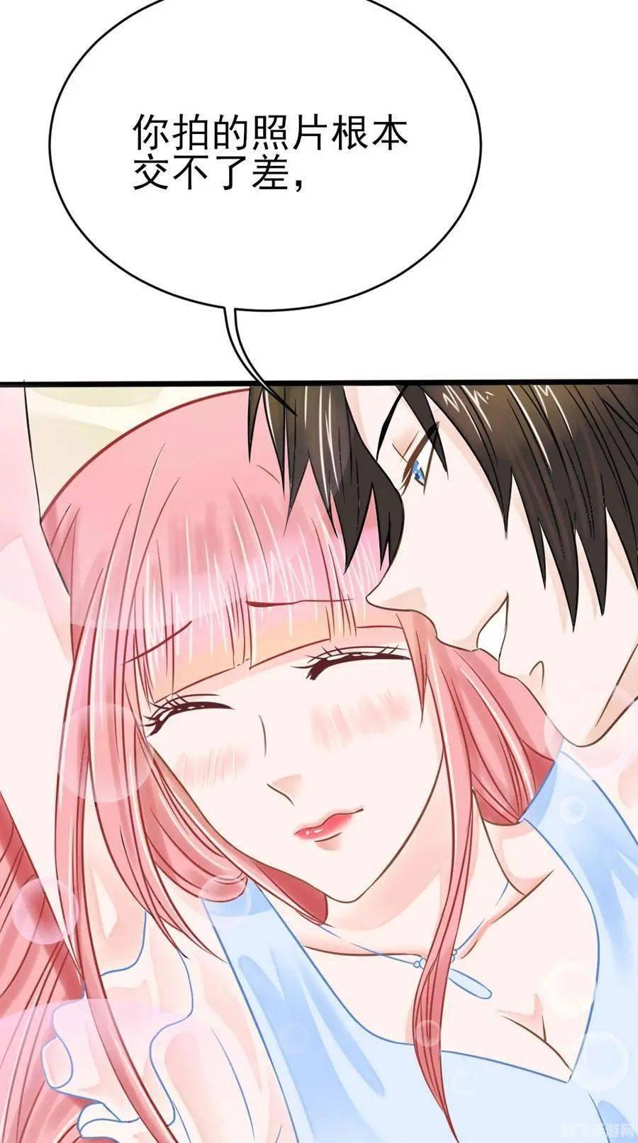歪歪漫画网站登录页面入口弹窗-第2张图片
