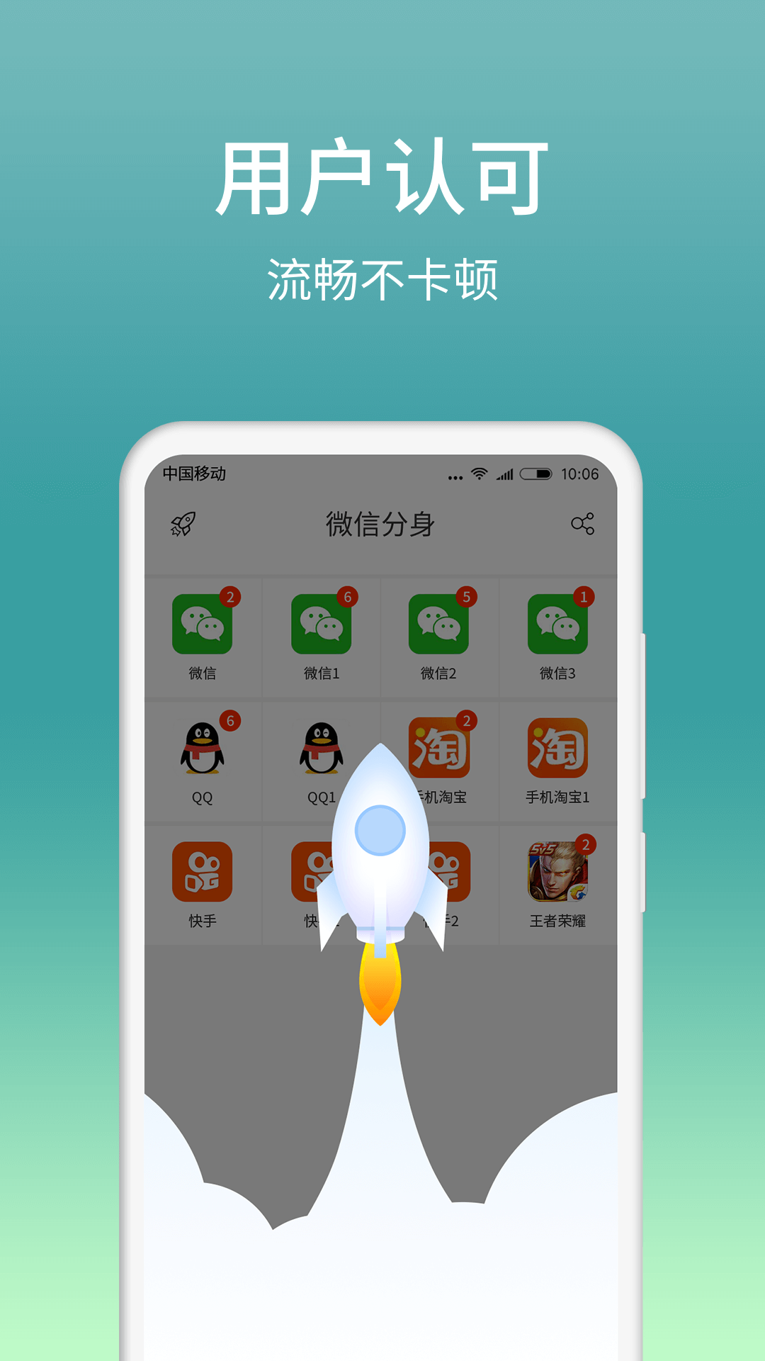 微信下载2018最新版本微信下载2018最新版攻略-第3张图片