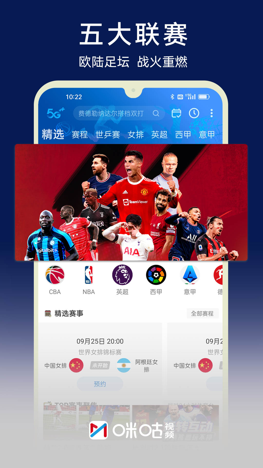 最适合夜间看的视频APP最适合夜间看的视频APP推荐-第2张图片