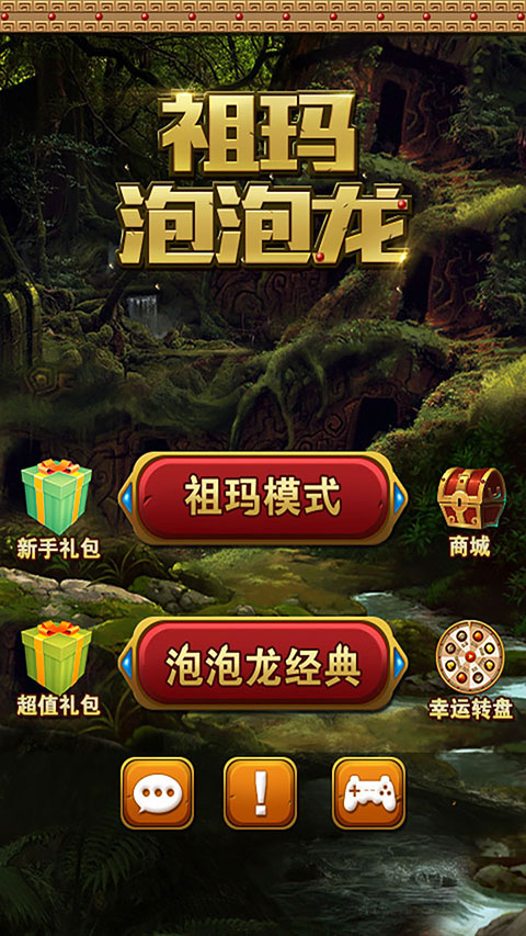 祖玛单机游戏手机版祖玛单机游戏，探索无尽乐趣