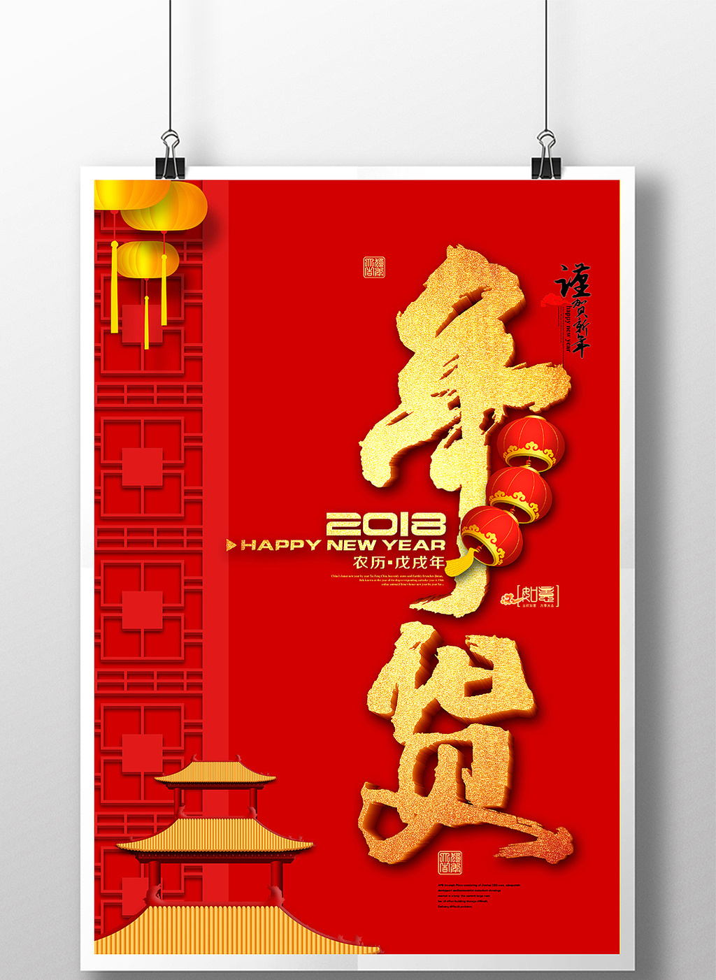 2018香港历史开奖记录手机完整版香港2018全年开奖记录
