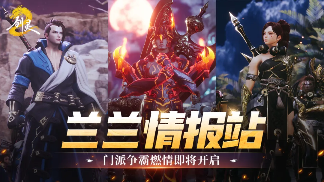 剑灵中的剑士，荣耀与坚韧的传奇-第2张图片