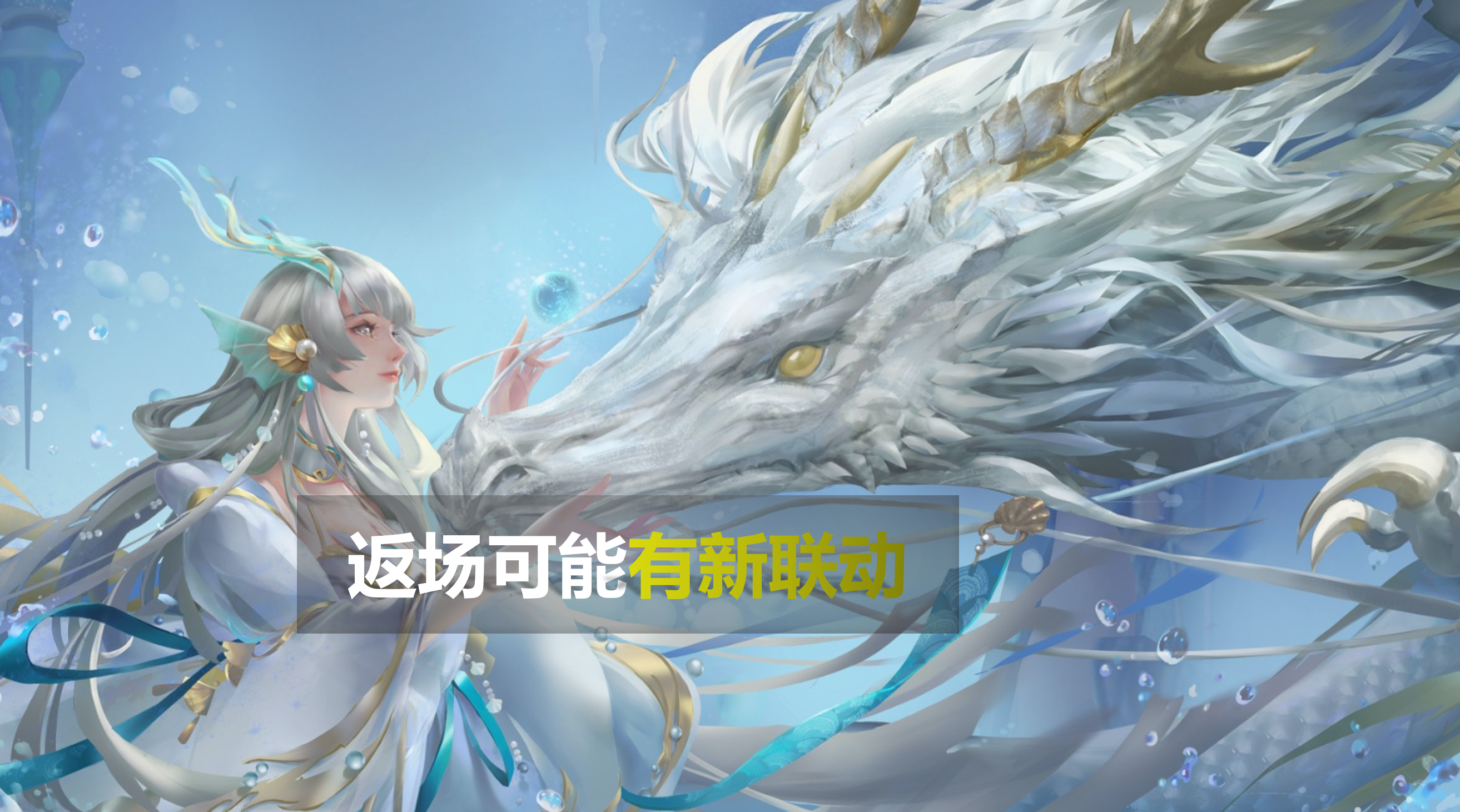 王者荣耀李逍遥王者荣耀李逍遥，英雄传奇的探索与感悟-第2张图片