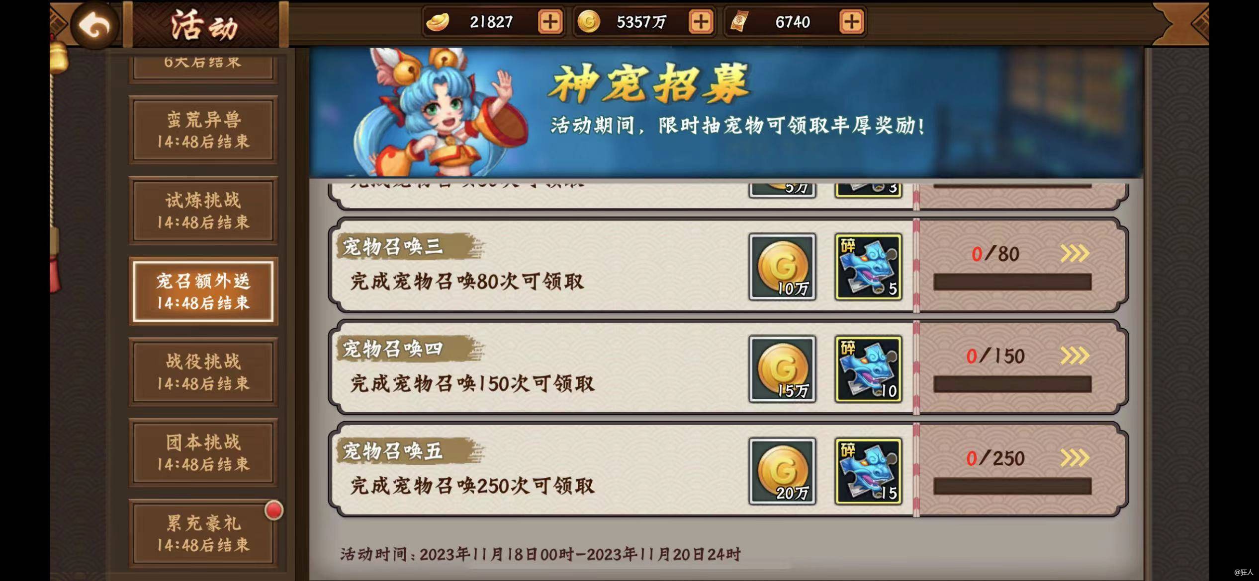 龙龟天赋技能龙龟天赋解析-第2张图片