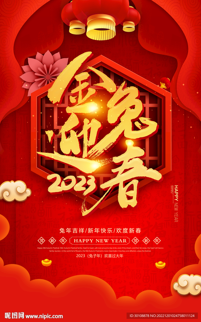 澳门今晚开奖结果2023年图库更新视频澳门今晚开奖结果2023年-第3张图片