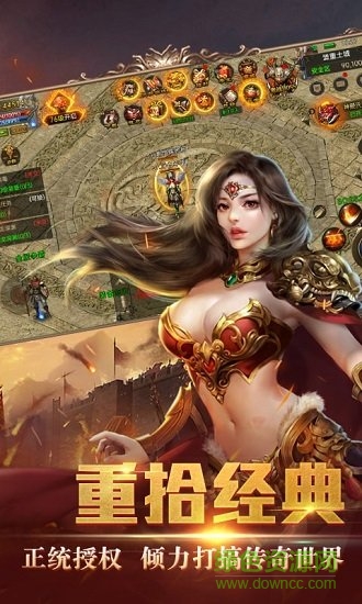 传奇单机手游版下载传奇单机手游，沉浸式体验的魅力之旅-第2张图片