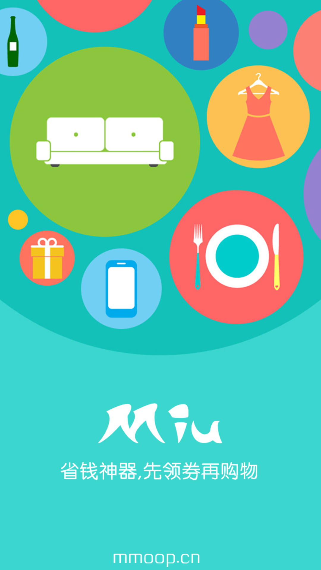 蜜柚app免费下载官方蜜柚APP免费下载官方介绍