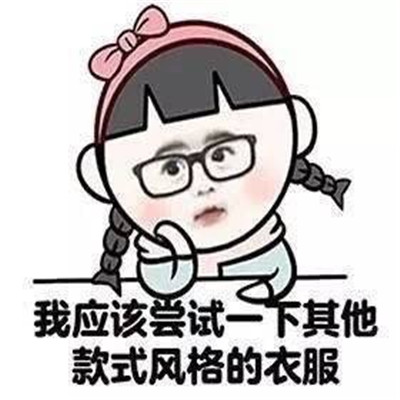 没有衣服的女孩子正能量