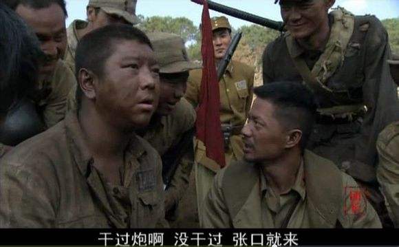 尝尝我的大炮