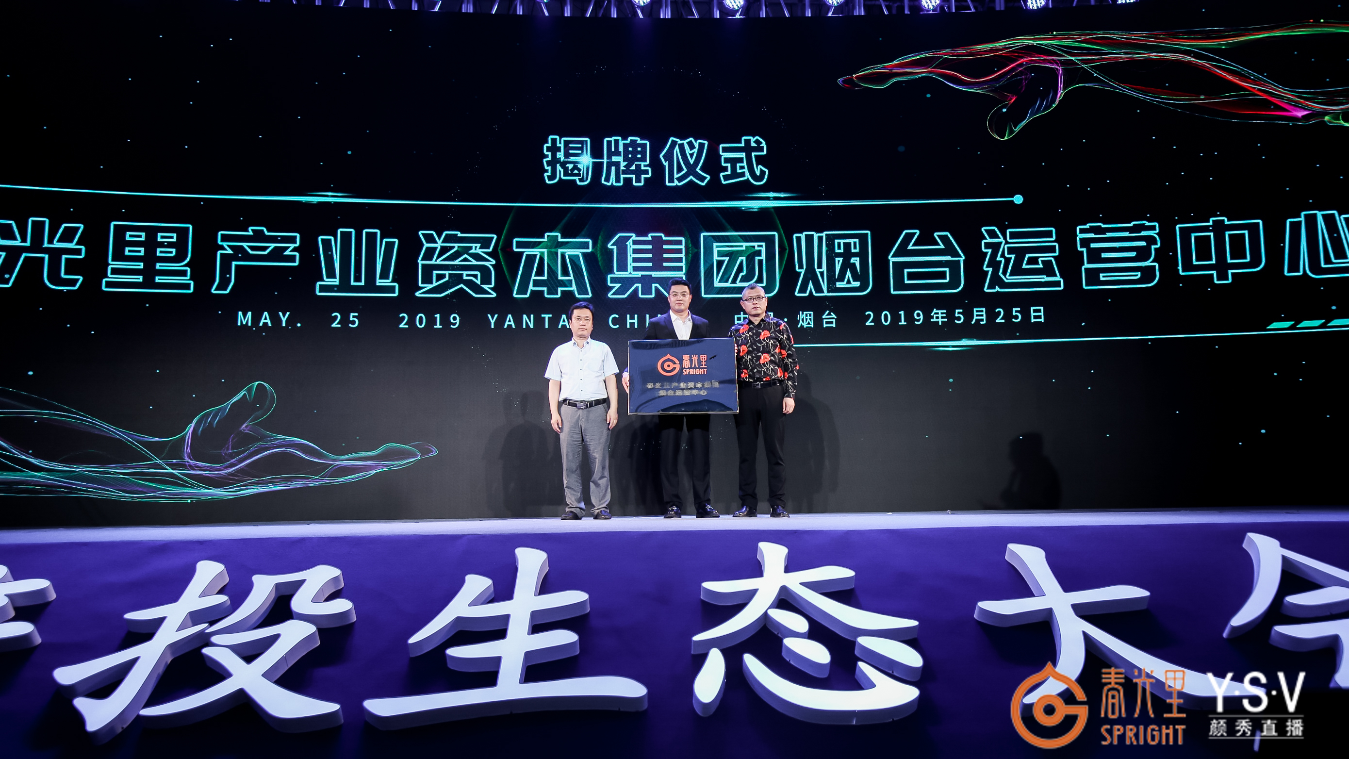 赢在中国下载赢在中国下载，引领数字化新时代-第1张图片