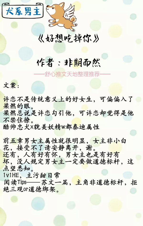 有没有黄一点的小说软件有没有黄色小说？-第2张图片