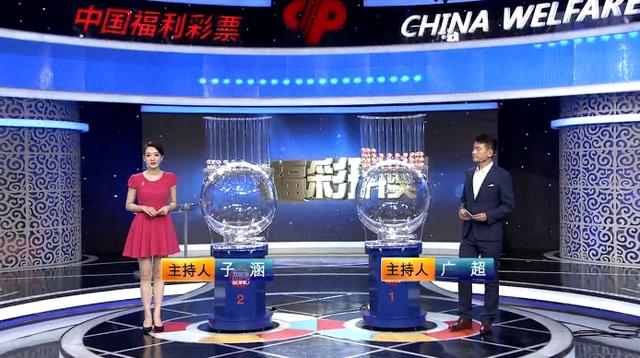 2019年六彩今晚开奖结果揭晓-第2张图片