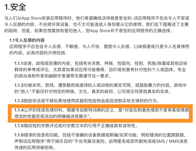 黄网站在线观看高清免费文章