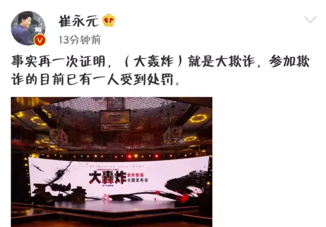 崔永元博客最新崔永元博客，思想碰撞与心灵交流-第1张图片
