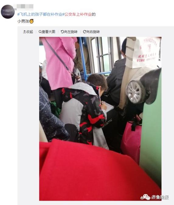 公交车上的摇晃小C