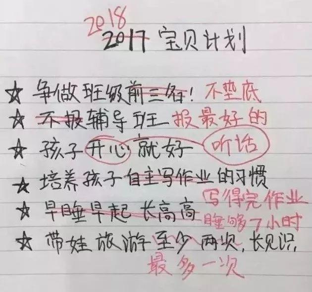 爸爸在下面撞我写着作业TXT爸爸在下面撞我写着作业TXT
