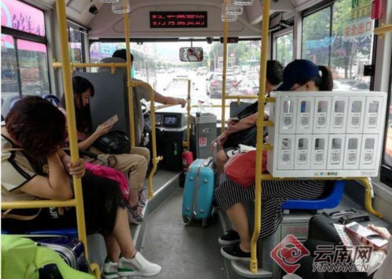 在公交车上遇到高C怎么办-第3张图片