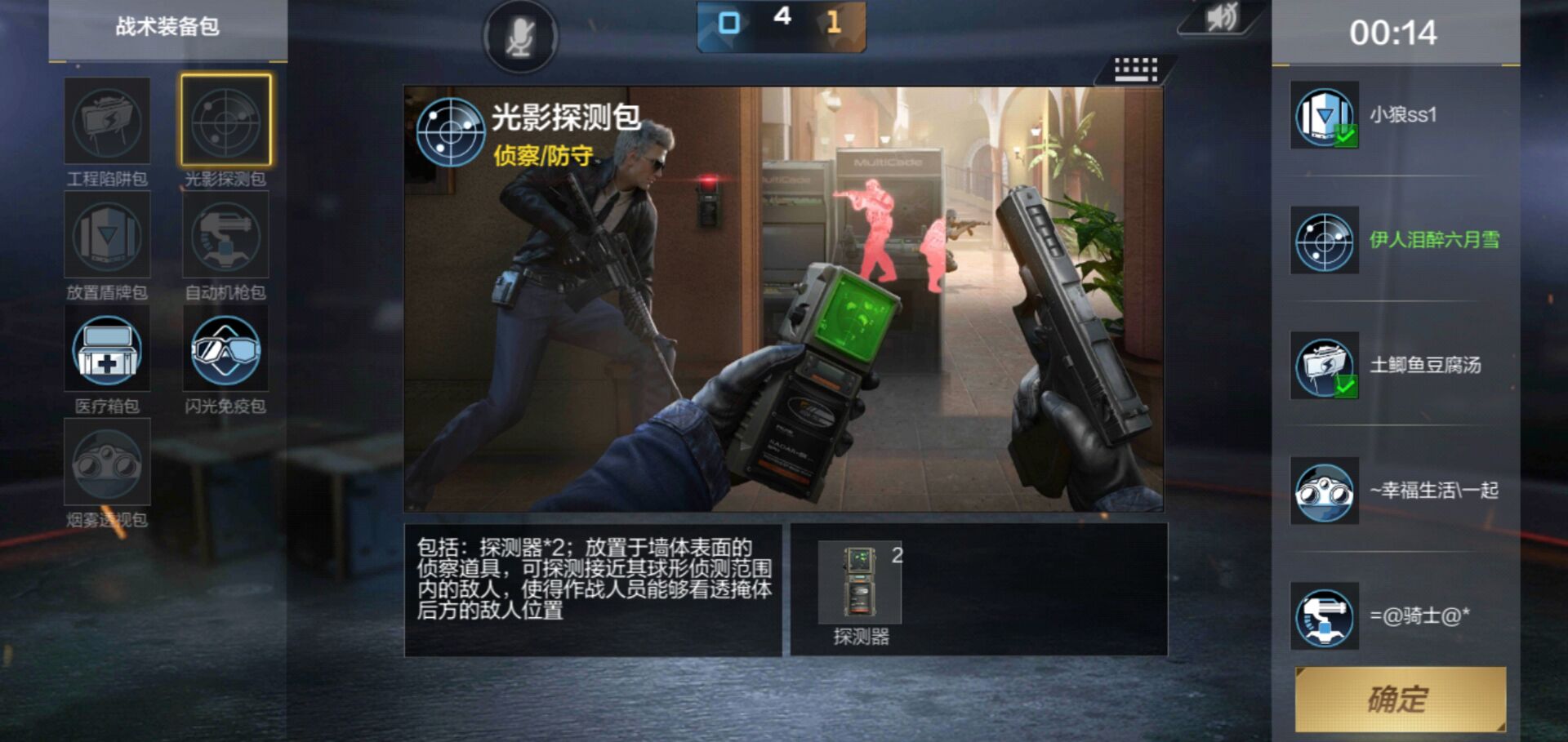 cf更新补丁在哪里CF升级补丁使用指南