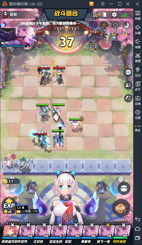 探索300自走棋的奥秘-第1张图片